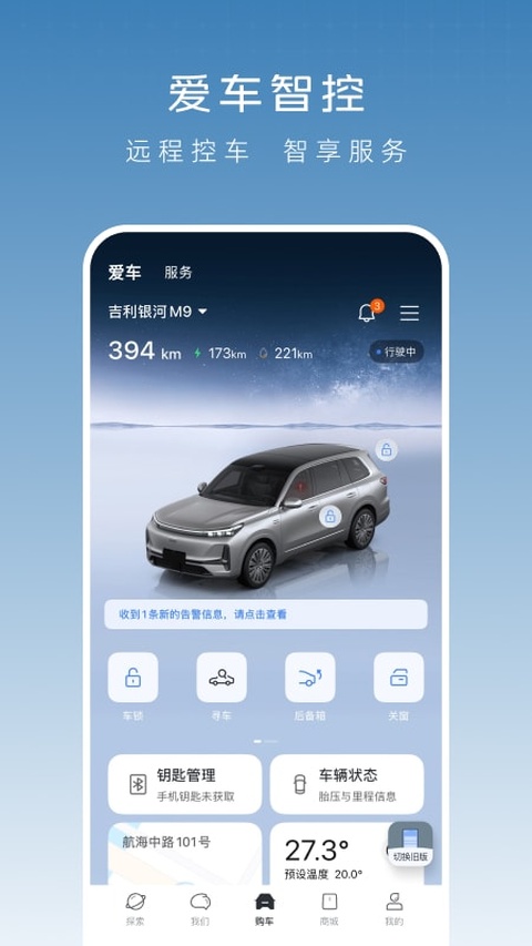 截图5